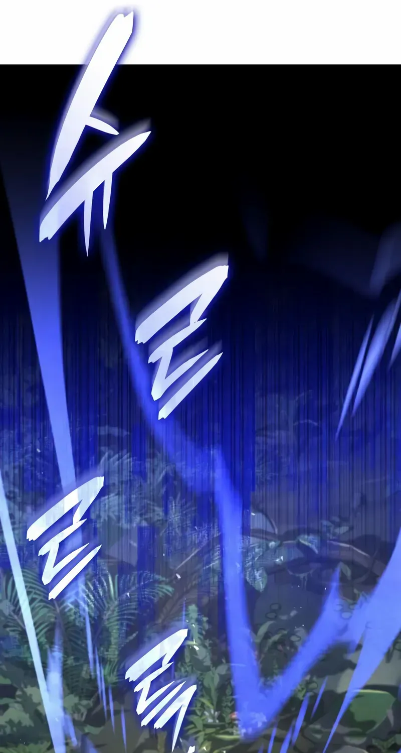 Insanely Talented Player Chapter 97 page 87 - 