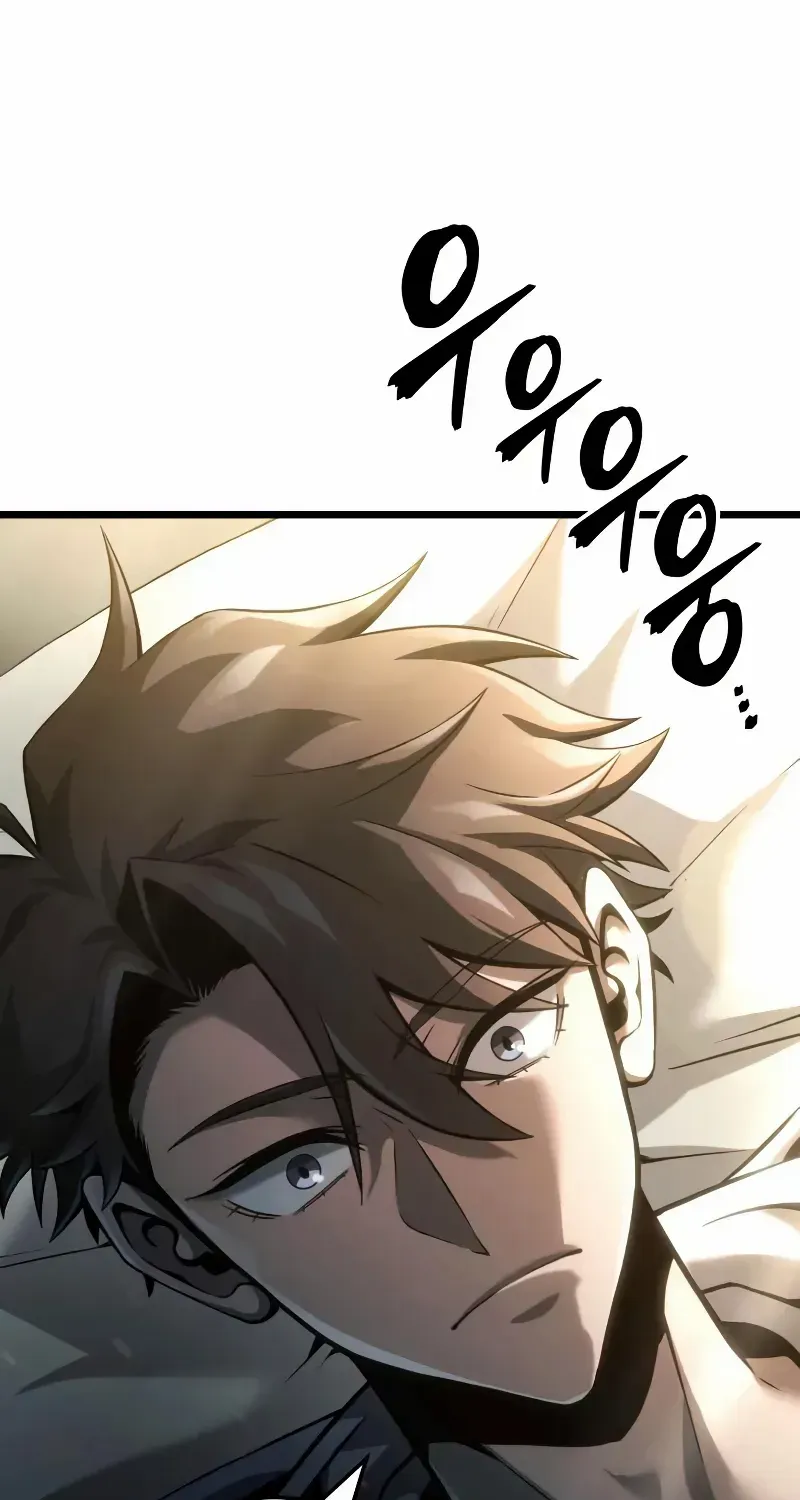 Insanely Talented Player Chapter 99 page 122 - 
