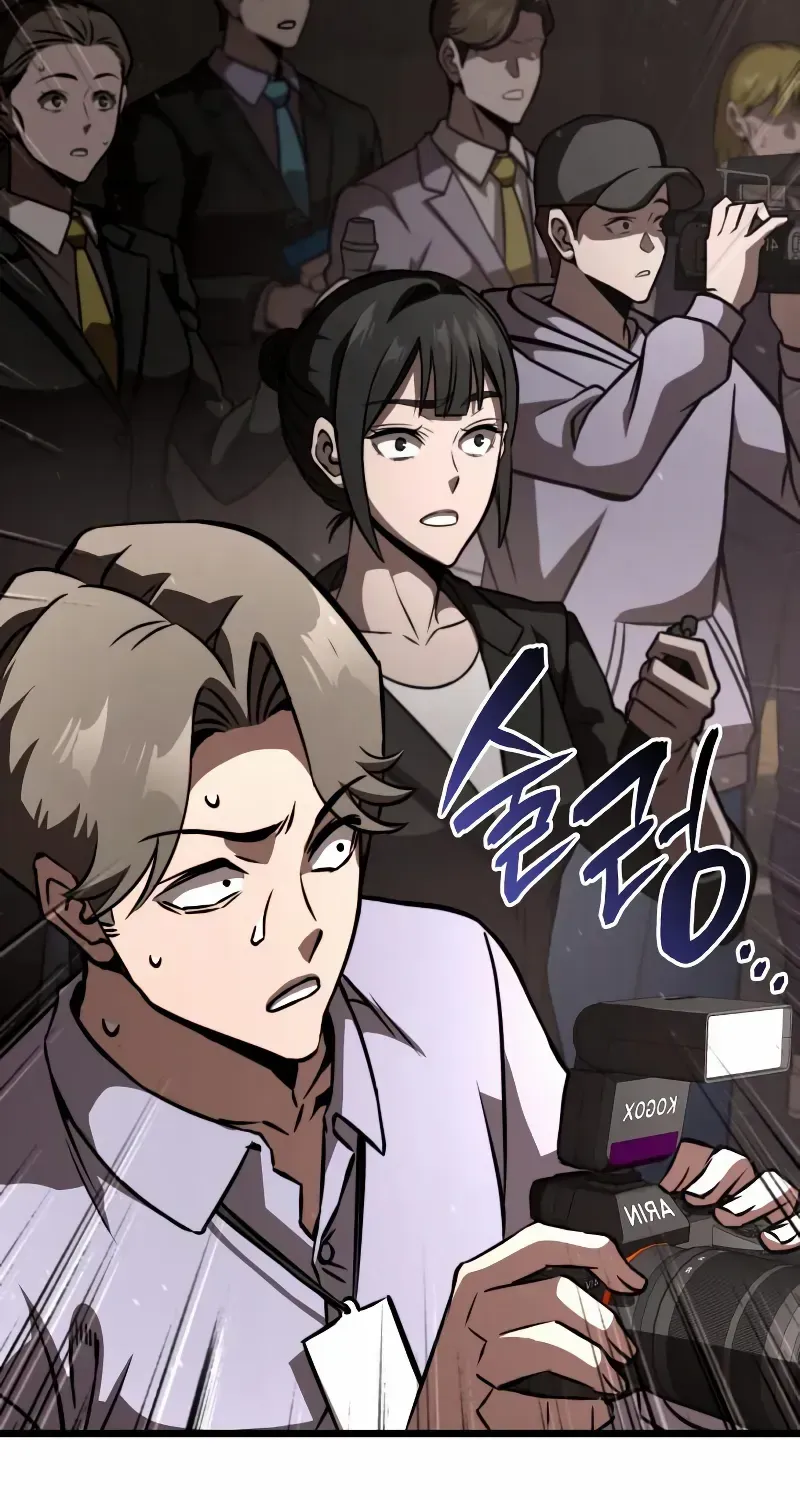 Insanely Talented Player Chapter 99 page 21 - 