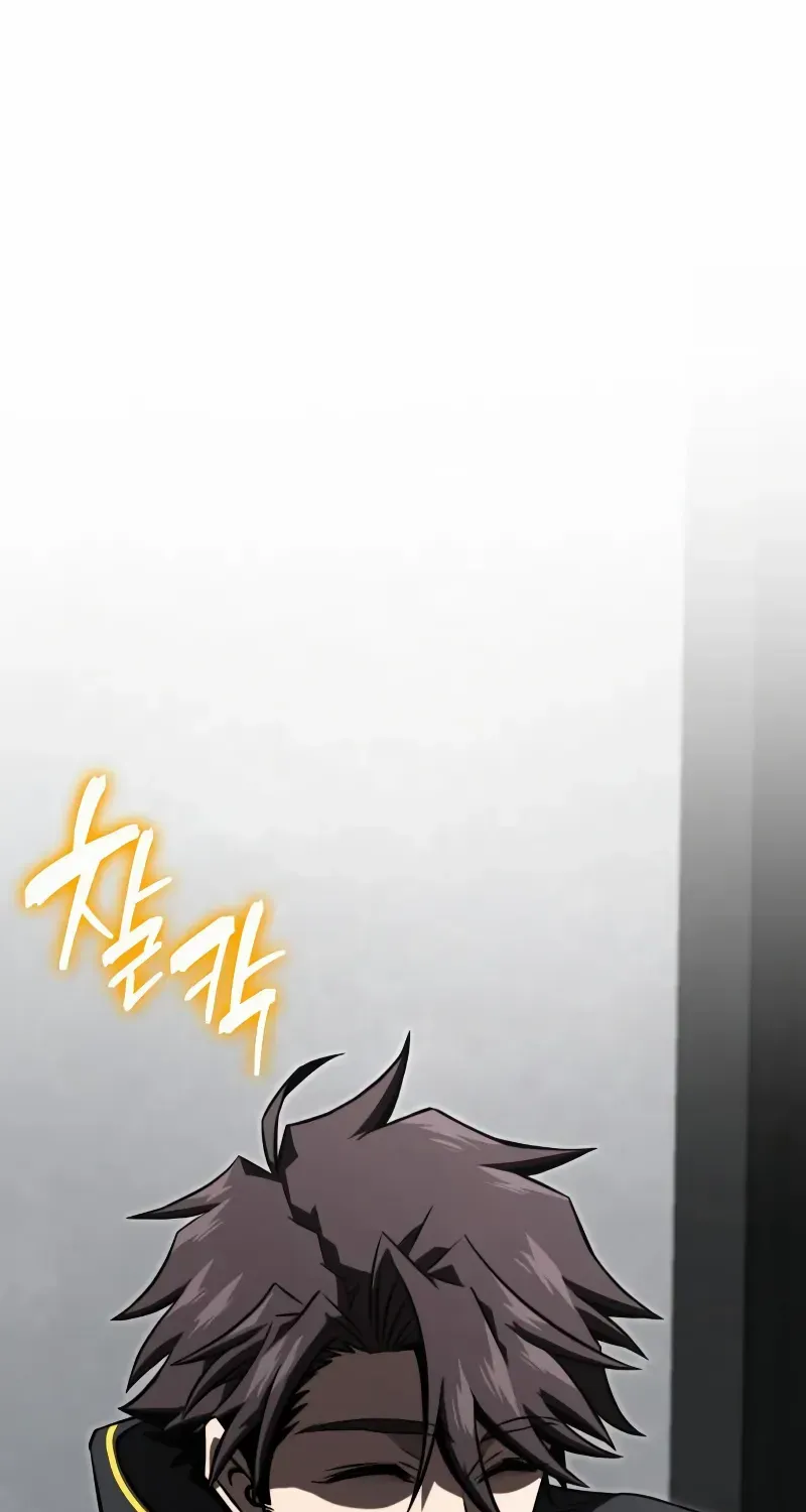 Insanely Talented Player Chapter 99 page 25 - 