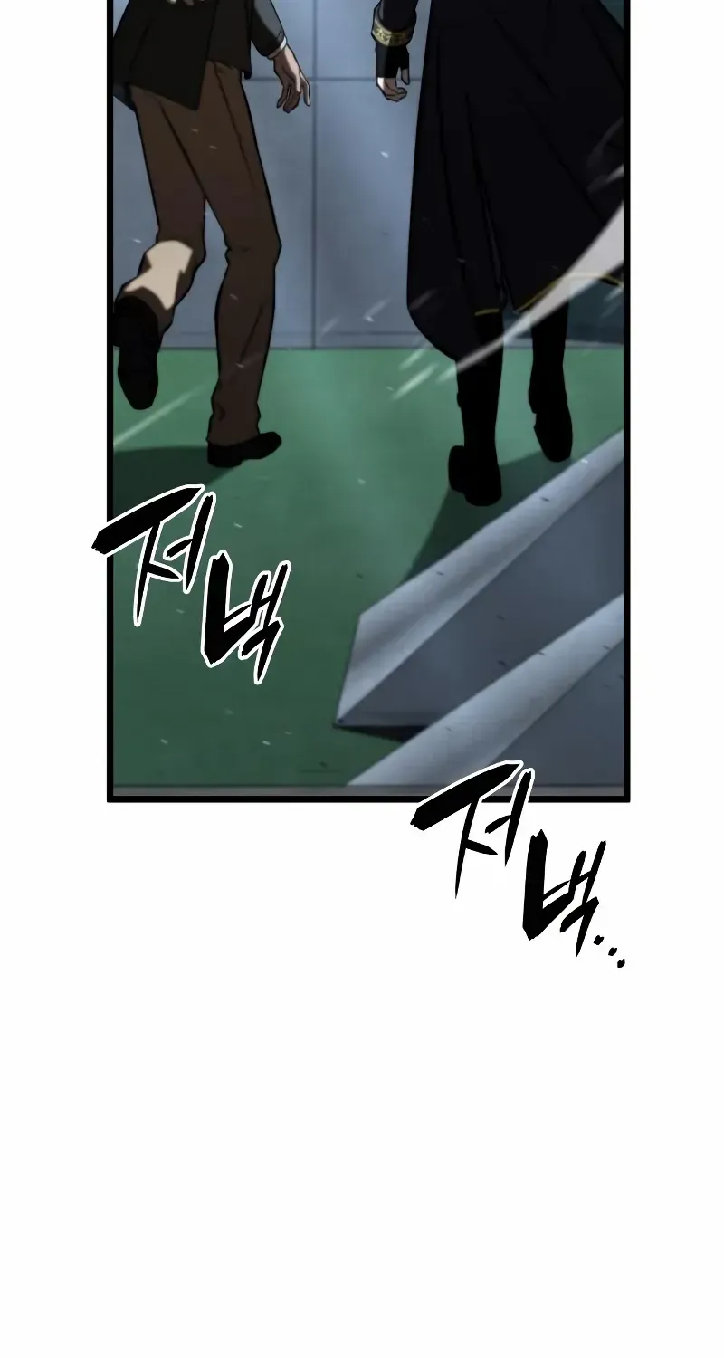 Insanely Talented Player Chapter 99 page 69 - 
