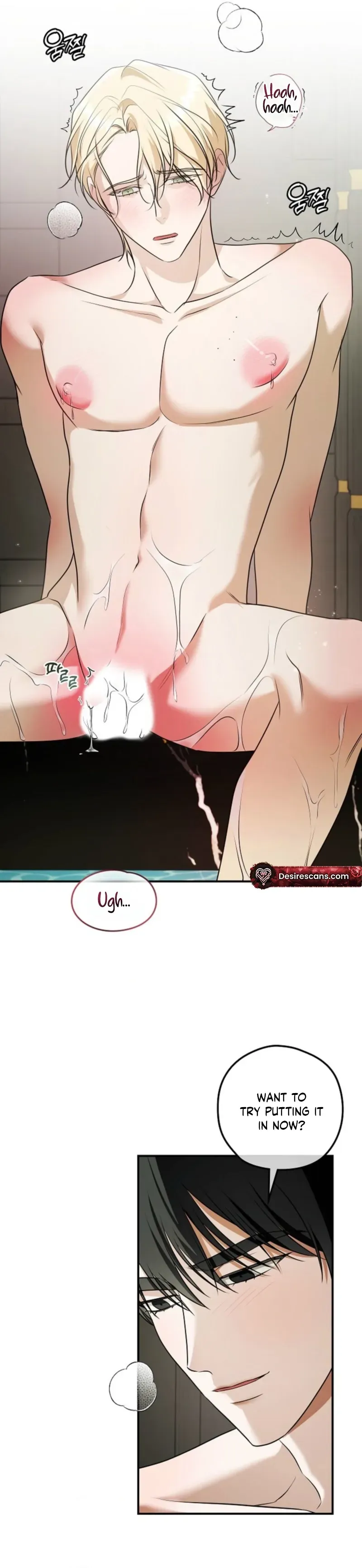 Read Insatiable Slave chapter 24 image 16 on Lezhin
