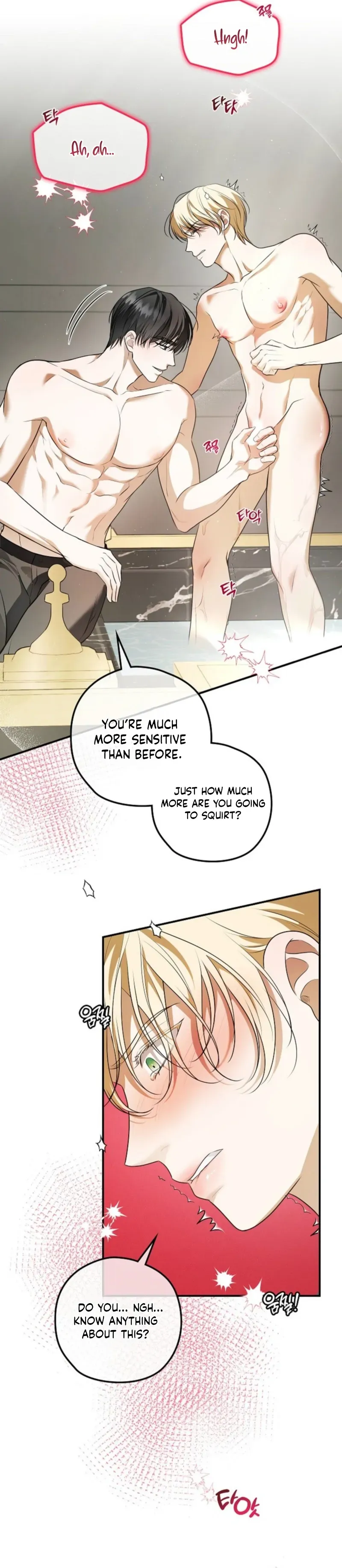Read Insatiable Slave chapter 24 image 3 on Lezhin