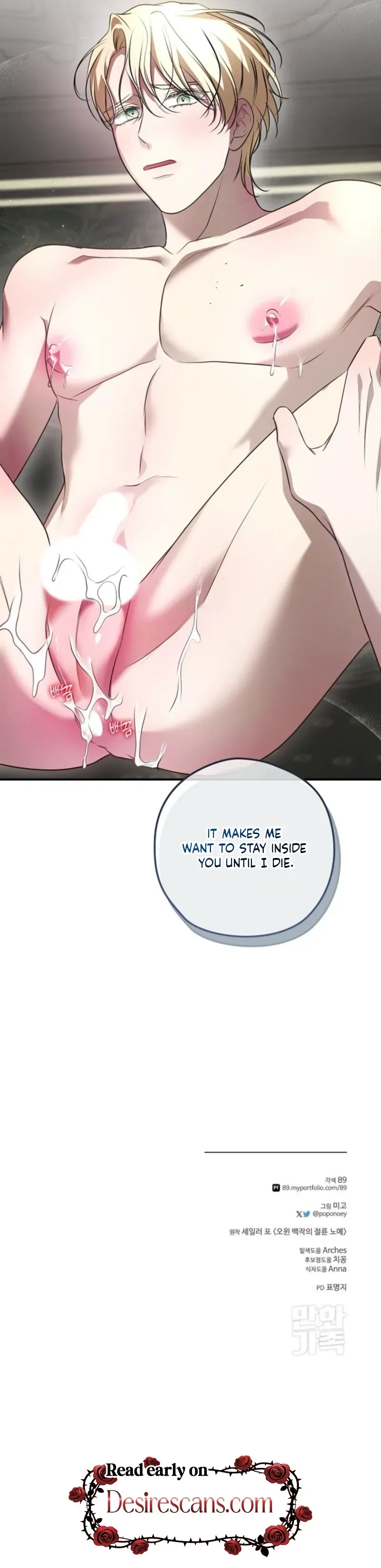 Read Insatiable Slave chapter 25 image 24 on Lezhin