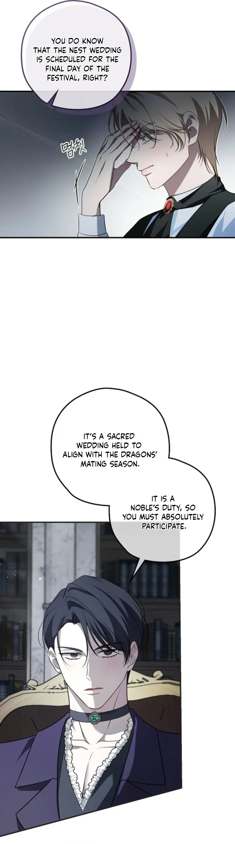 Read Insatiable Slave chapter 26 image 15 on Lezhin