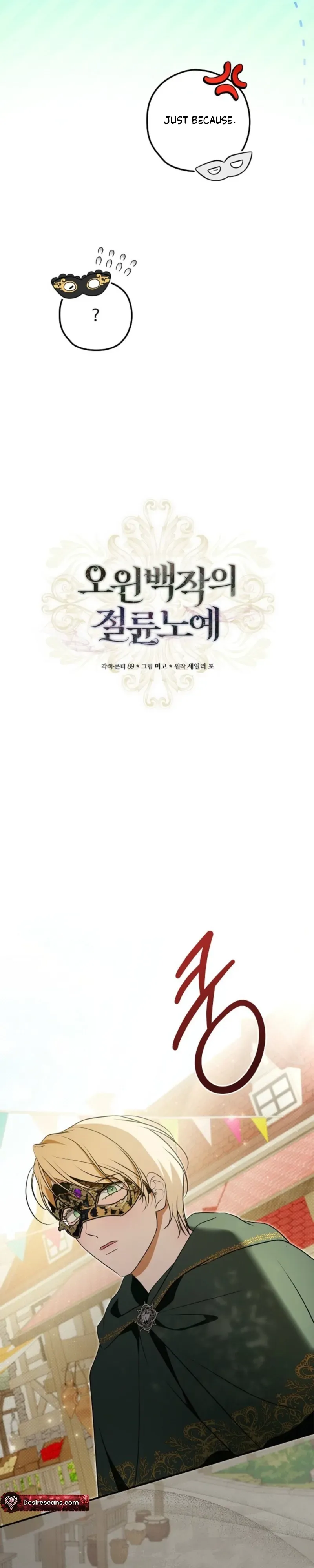 Read Insatiable Slave chapter 27 image 9 on Lezhin