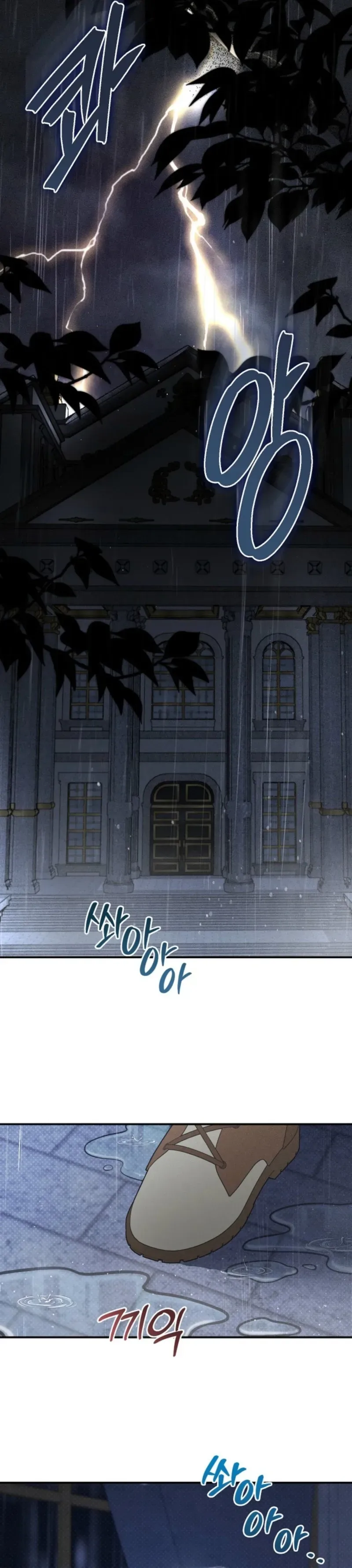 Read Insatiable Slave chapter 29 image 29 on Lezhin