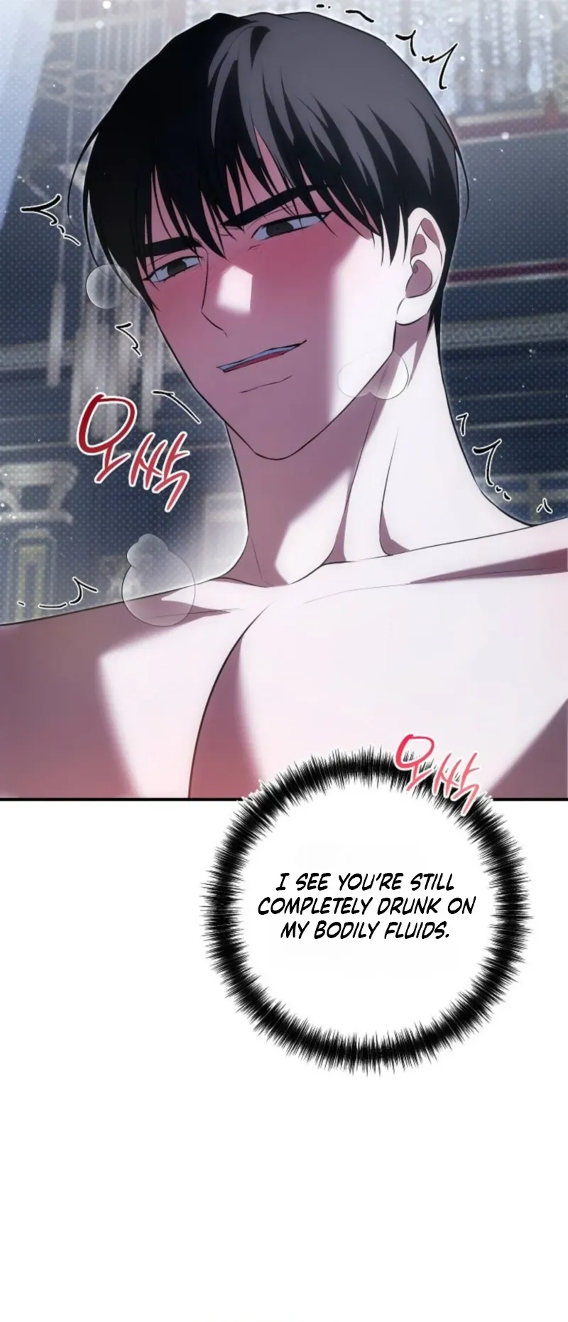 Read Insatiable Slave chapter 31 image 16 on Lezhin