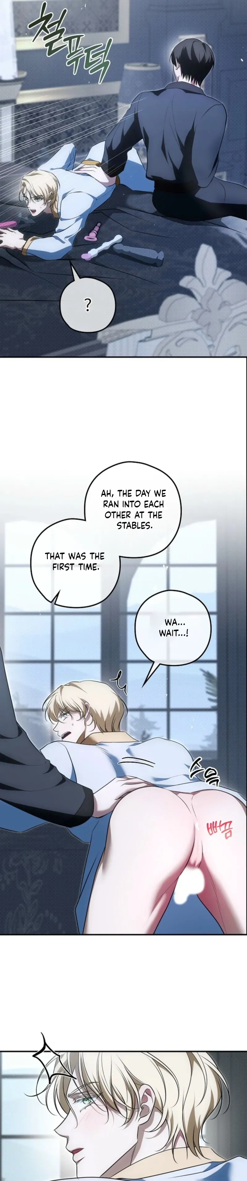 Read Insatiable Slave chapter 32 image 24 on Lezhin