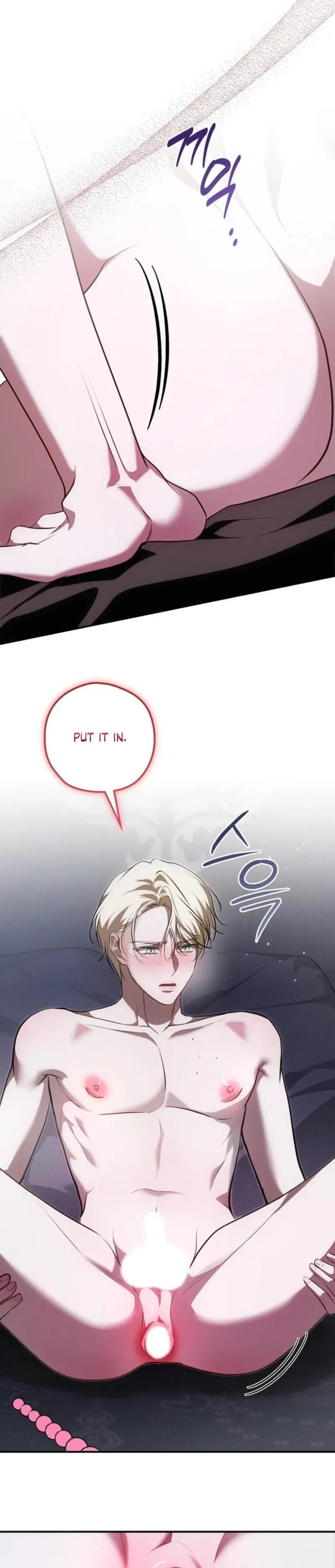 Read Insatiable Slave chapter 33 image 7 on Lezhin