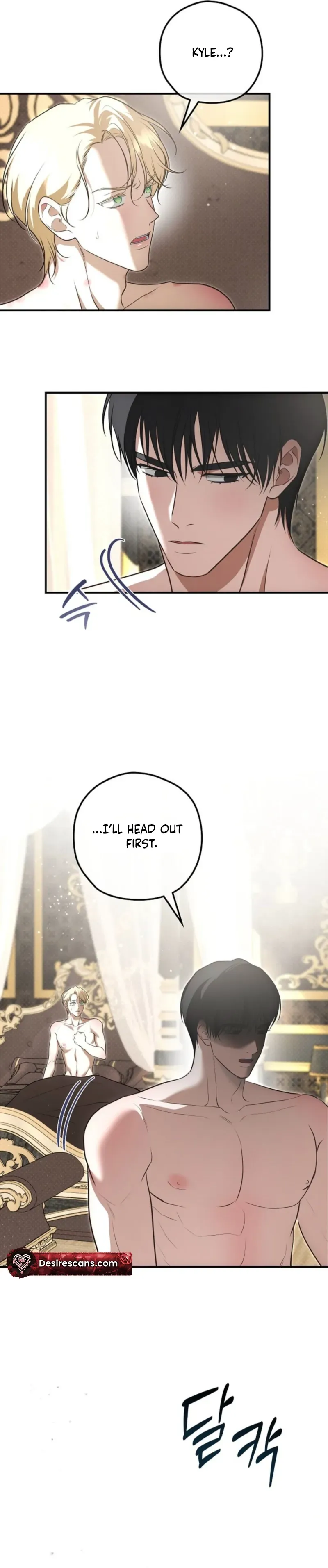 Read Insatiable Slave chapter 34 image 7 on Lezhin