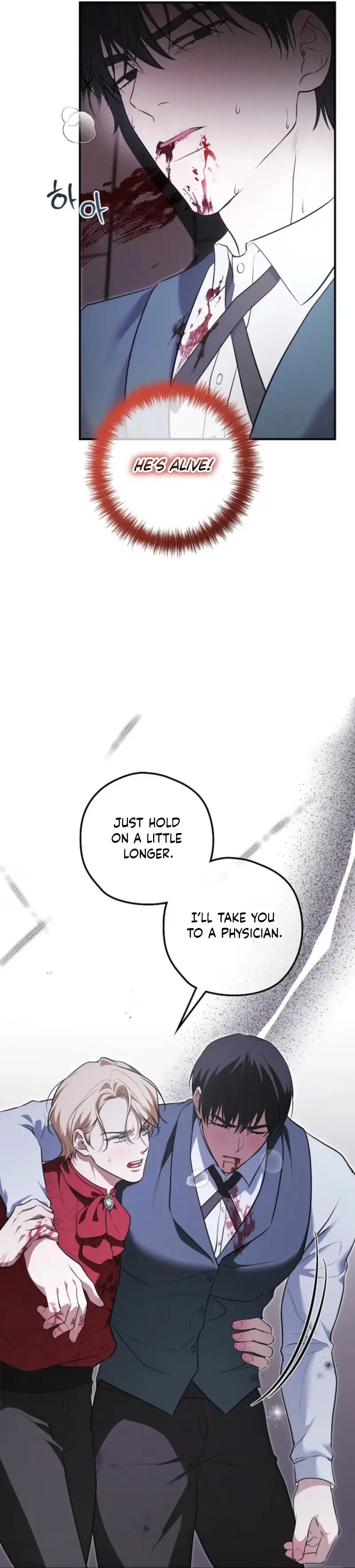 Read Insatiable Slave chapter 35 image 5 on Lezhin