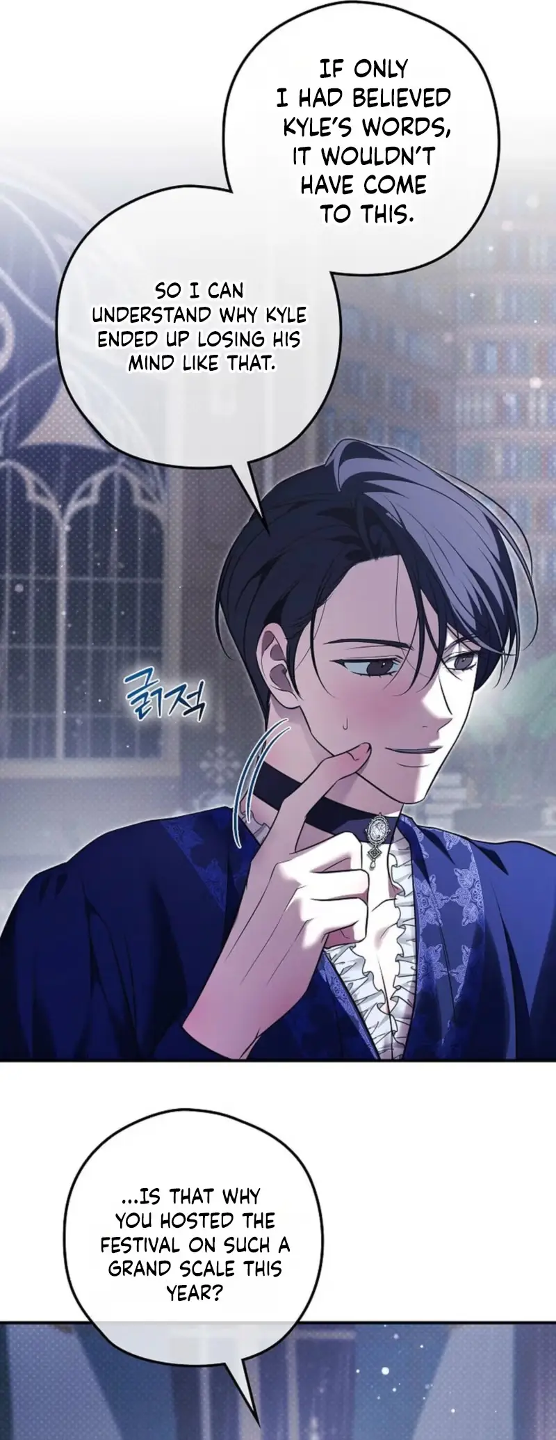 Read Insatiable Slave chapter 36 image 17 on Lezhin