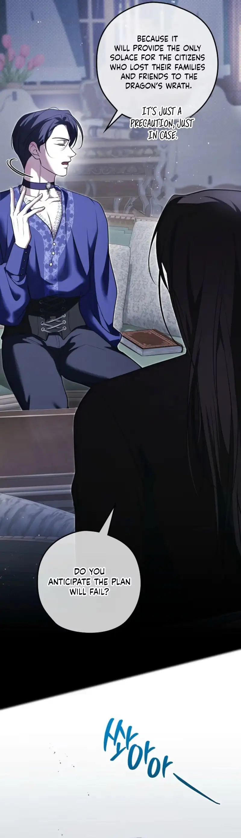 Read Insatiable Slave chapter 36 image 18 on Lezhin