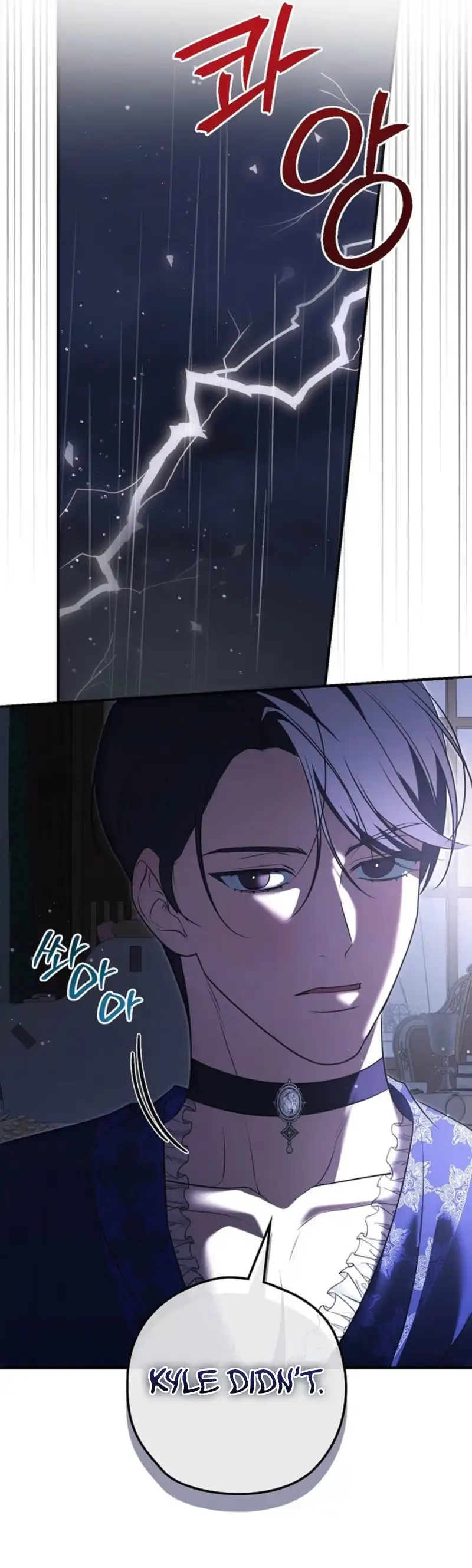 Read Insatiable Slave chapter 36 image 21 on Lezhin