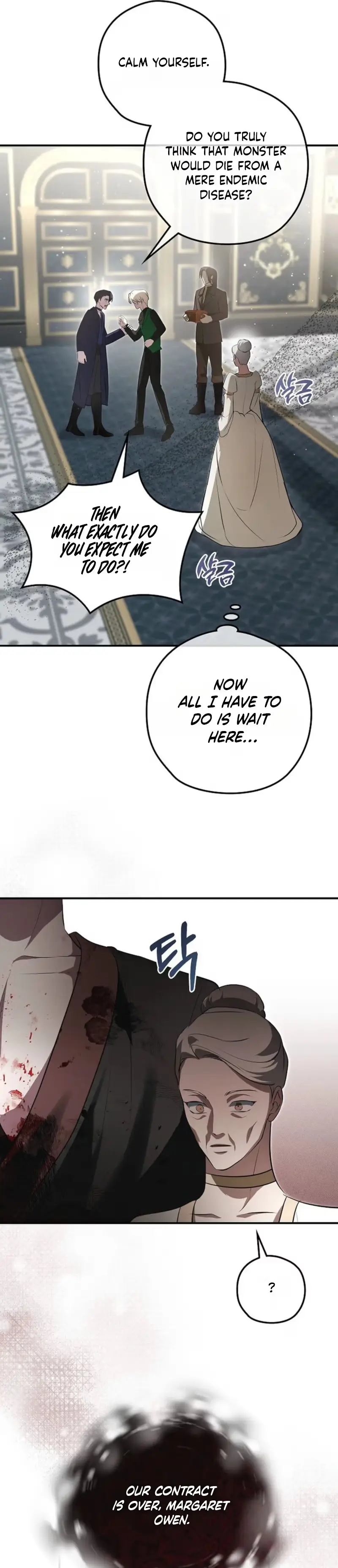 Read Insatiable Slave chapter 37 image 28 on Lezhin