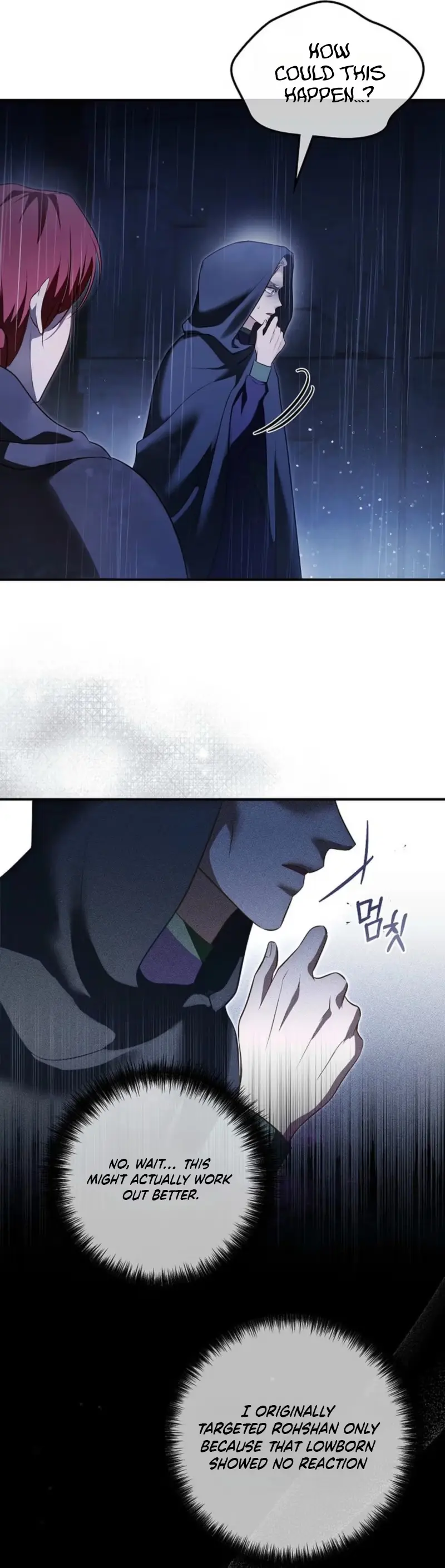 Read Insatiable Slave chapter 37 image 3 on Lezhin