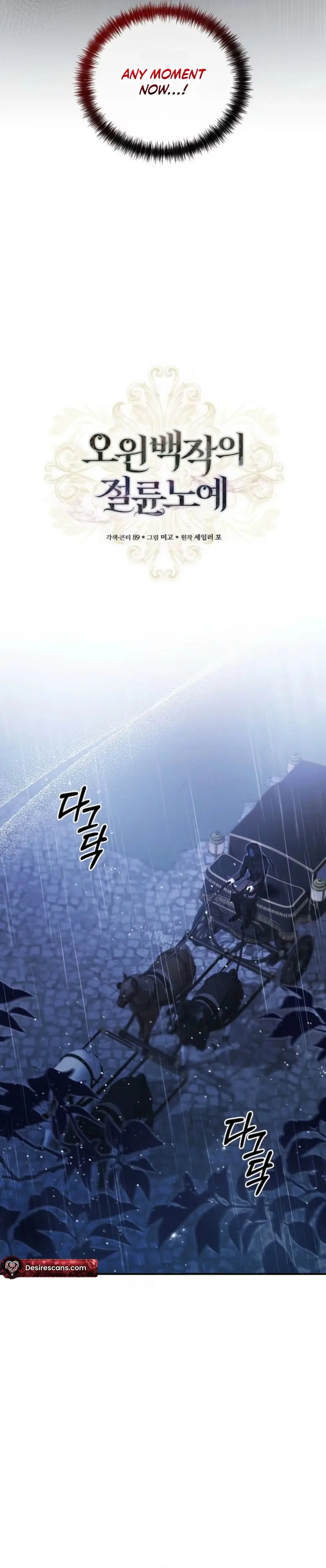 Read Insatiable Slave chapter 37 image 6 on Lezhin