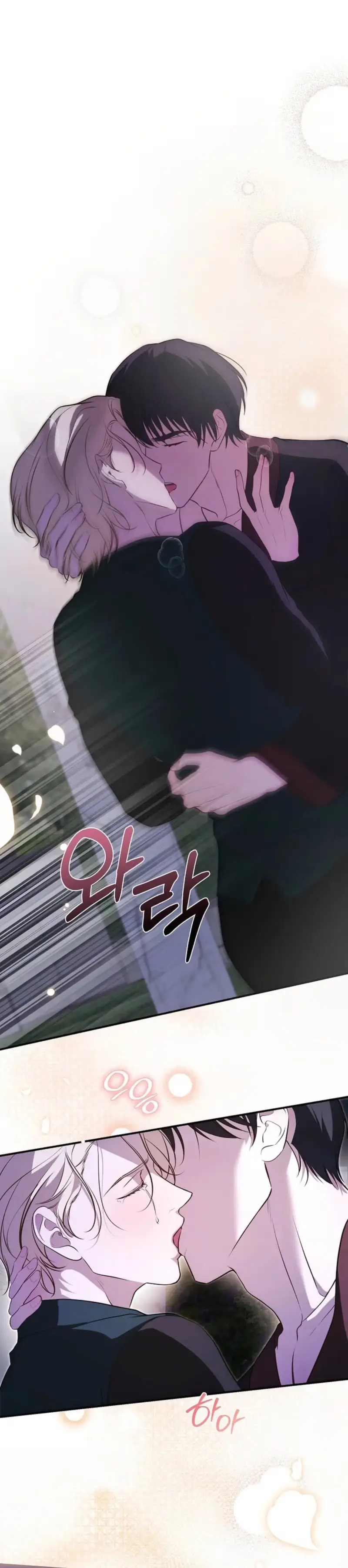 Read Insatiable Slave chapter 39 image 30 on Lezhin