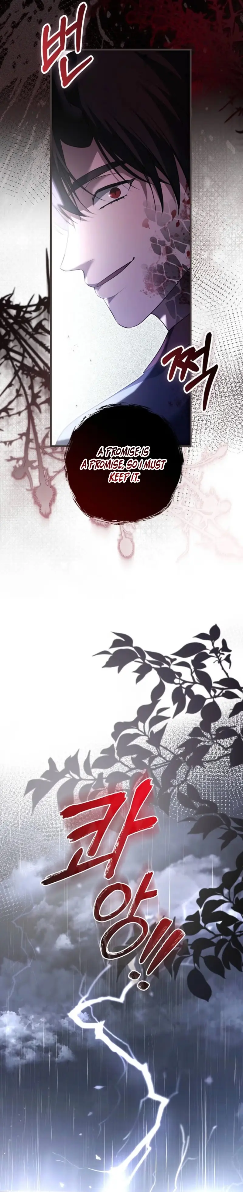 Read Insatiable Slave chapter 39 image 6 on Lezhin