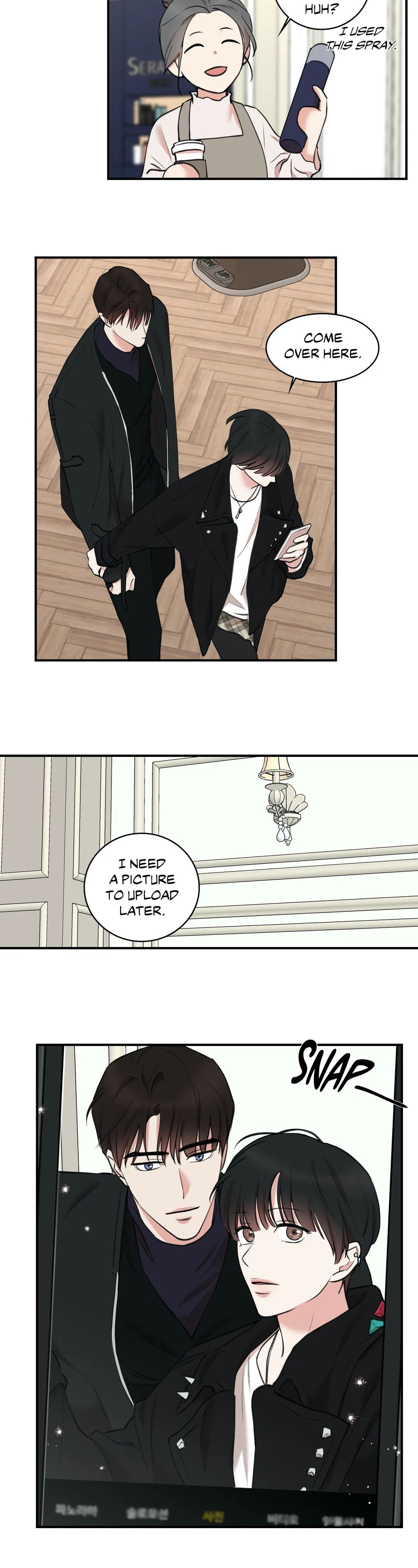 Read Insecret chapter 65 image 4 on Lezhin