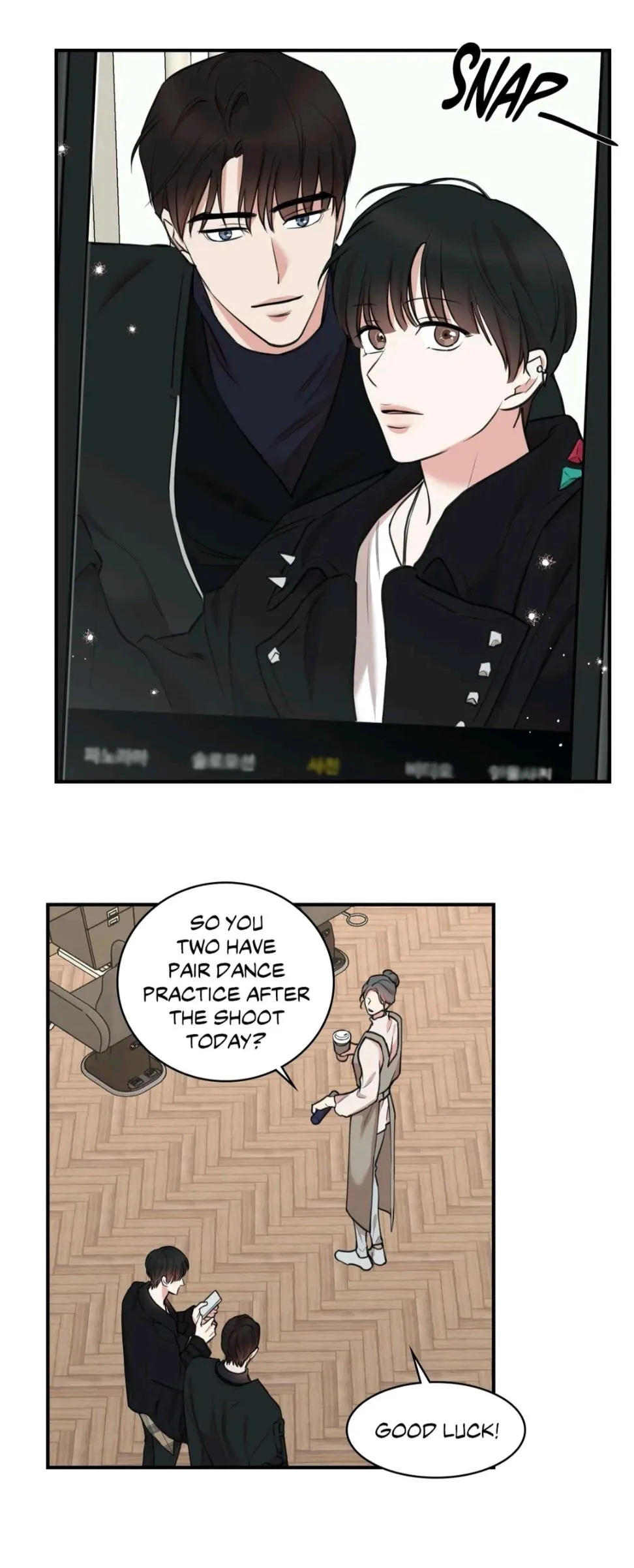Read Insecret chapter 65 image 7 on Lezhin