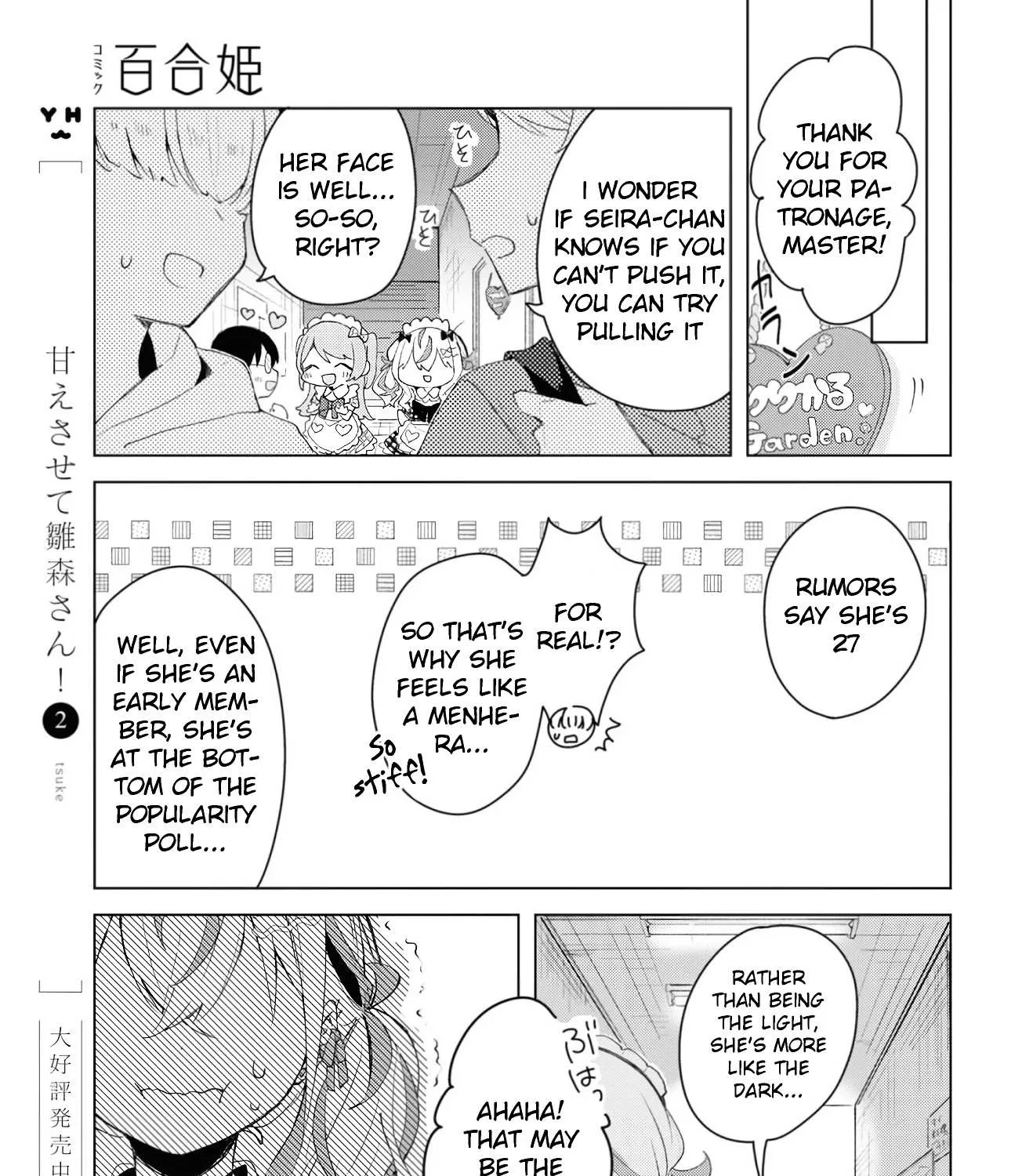 Read Insecure Herami Sisters chapter 1 image 12 on Lezhin