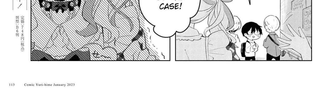 Read Insecure Herami Sisters chapter 1 image 13 on Lezhin