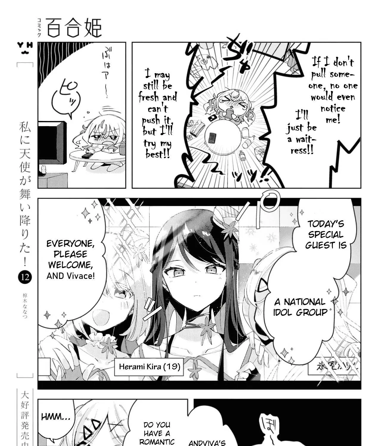 Read Insecure Herami Sisters chapter 1 image 16 on Lezhin