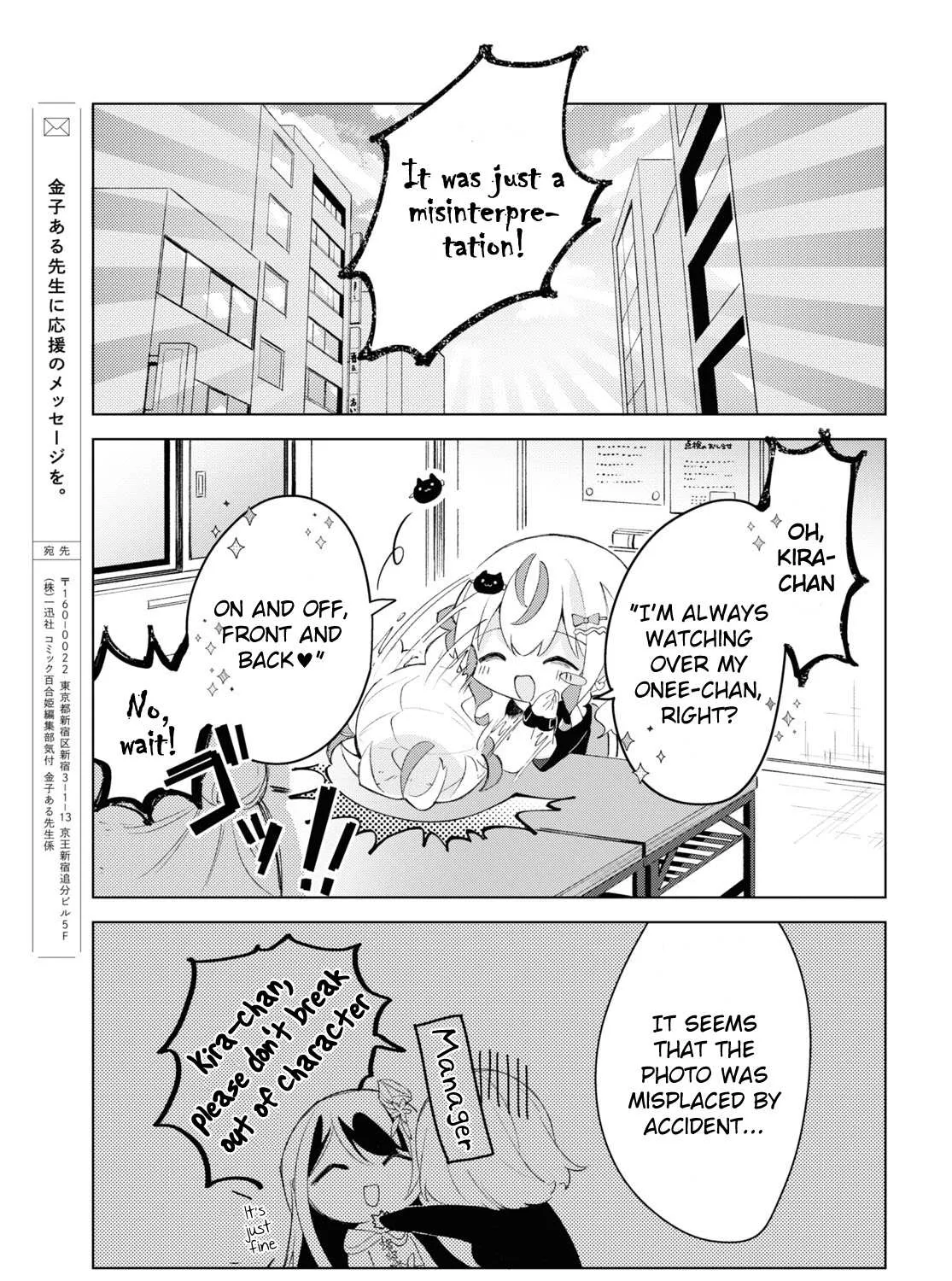 Read Insecure Herami Sisters chapter 1 image 44 on Lezhin