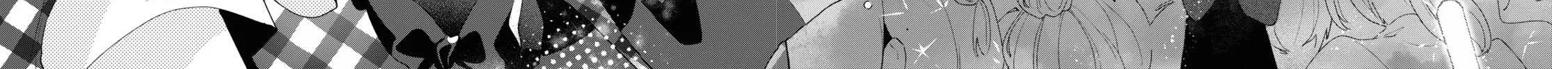 Read Insecure Herami Sisters chapter 10 image 52 on Lezhin