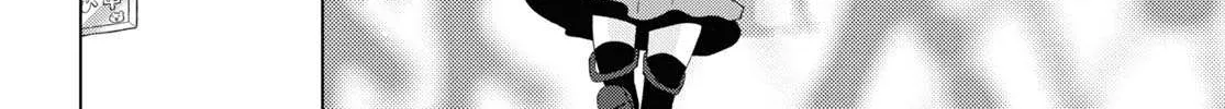 Read Insecure Herami Sisters chapter 11 image 12 on Lezhin