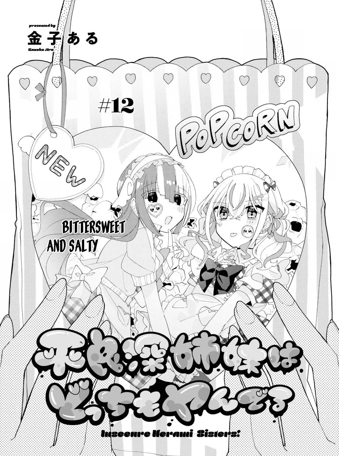 Read Insecure Herami Sisters chapter 12 image 4 on Lezhin