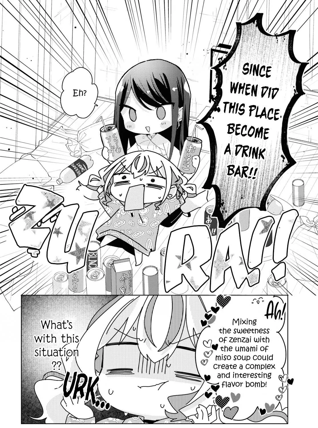Read Insecure Herami Sisters chapter 13 image 3 on Lezhin