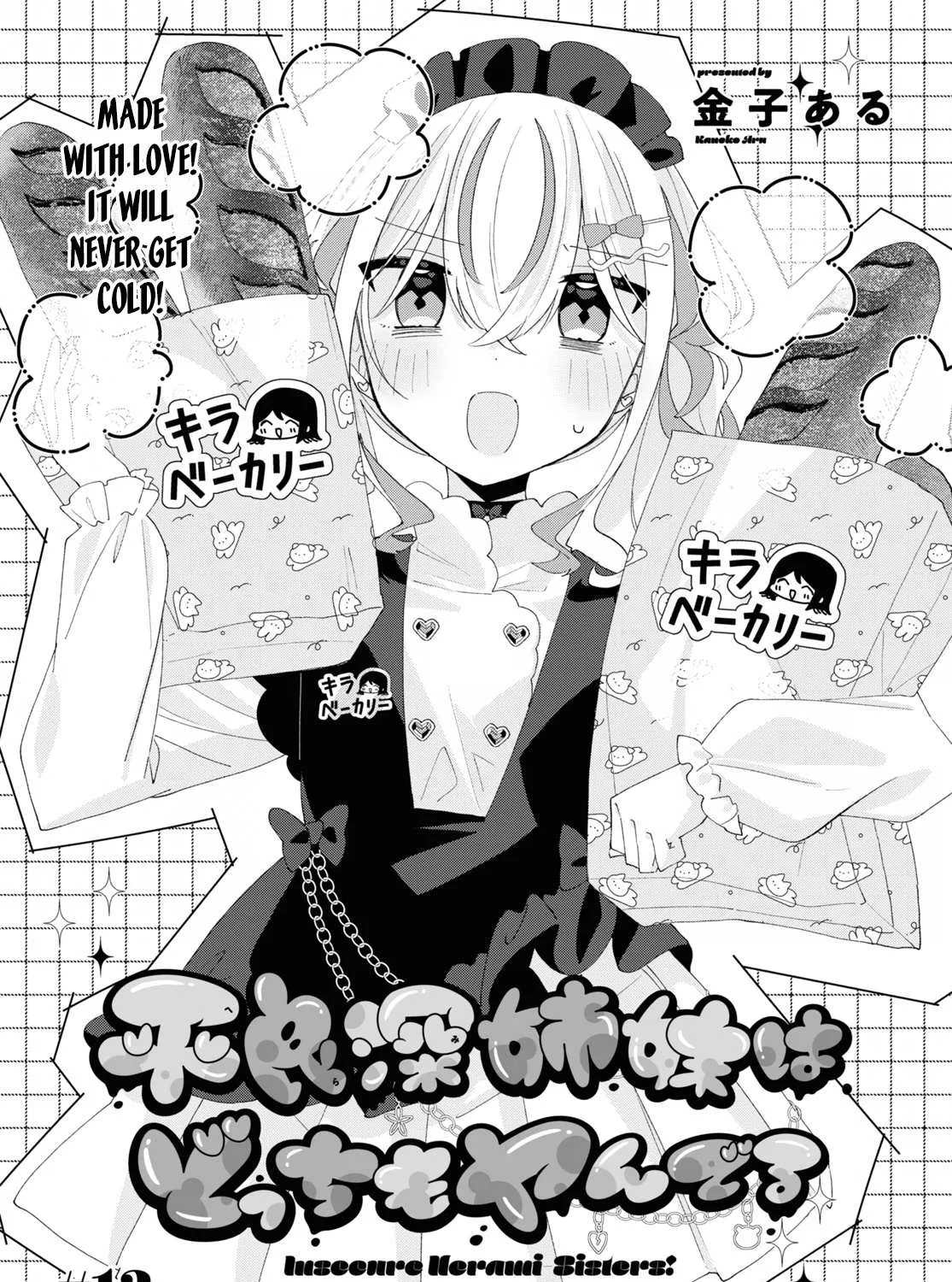 Read Insecure Herami Sisters chapter 13 image 5 on Lezhin