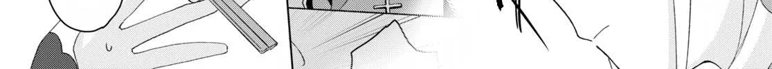 Read Insecure Herami Sisters chapter 14 image 13 on Lezhin