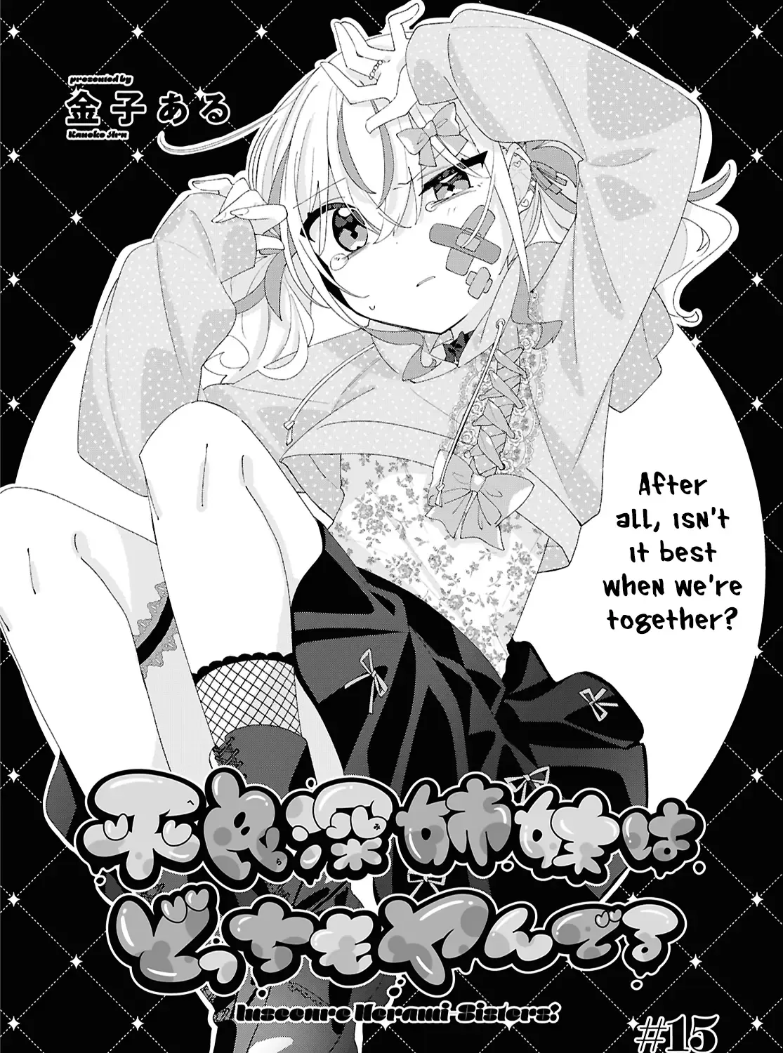Read Insecure Herami Sisters chapter 15 image 7 on Lezhin