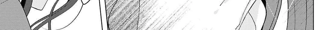 Read Insecure Herami Sisters chapter 16 image 11 on Lezhin