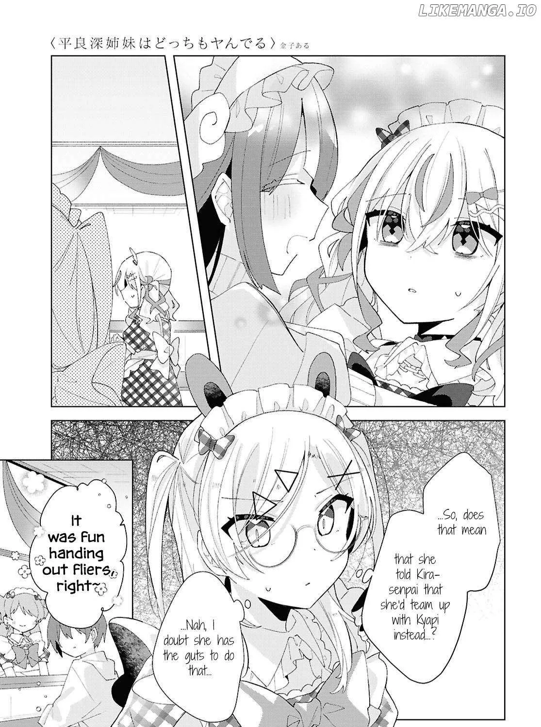 Read Insecure Herami Sisters chapter 16 image 30 on Lezhin