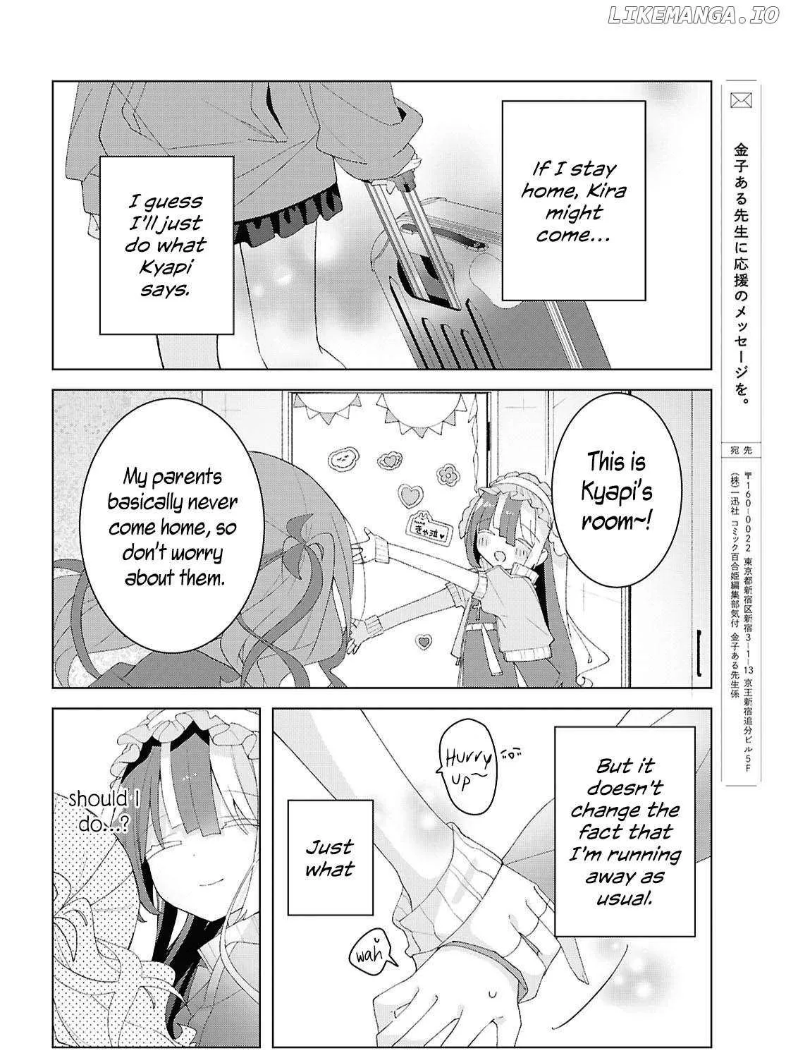 Read Insecure Herami Sisters chapter 16 image 36 on Lezhin