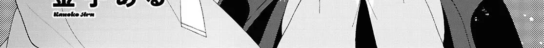 Read Insecure Herami Sisters chapter 17 image 1 on Lezhin