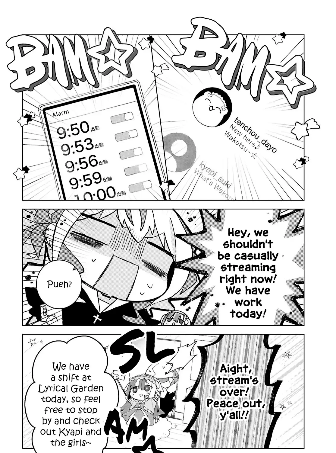 Read Insecure Herami Sisters chapter 17 image 14 on Lezhin