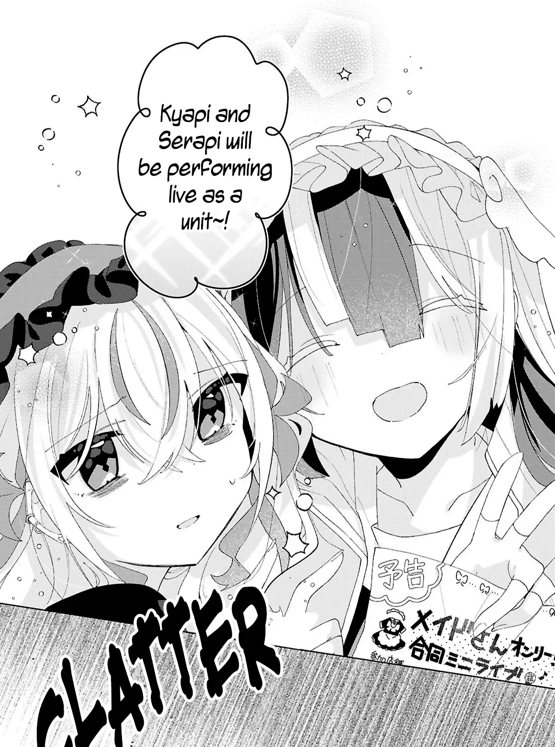 Read Insecure Herami Sisters chapter 17 image 36 on Lezhin