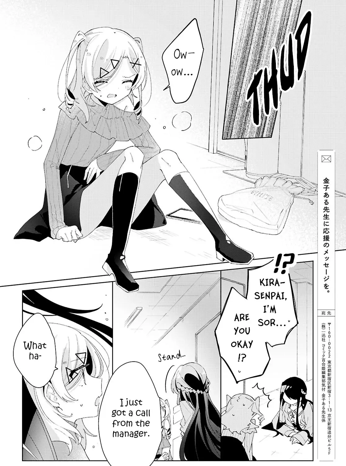 Read Insecure Herami Sisters chapter 17 image 48 on Lezhin