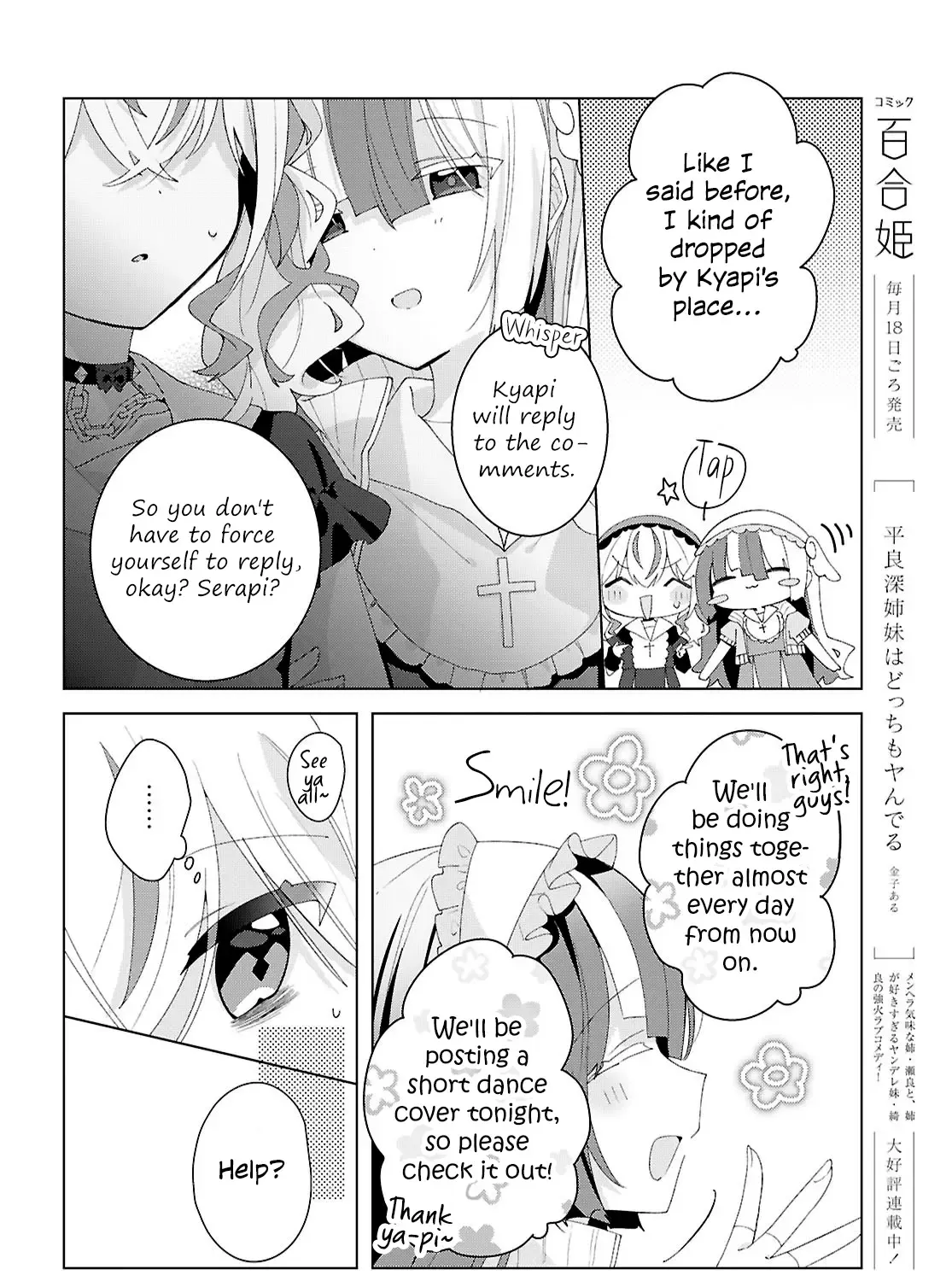 Read Insecure Herami Sisters chapter 17 image 6 on Lezhin