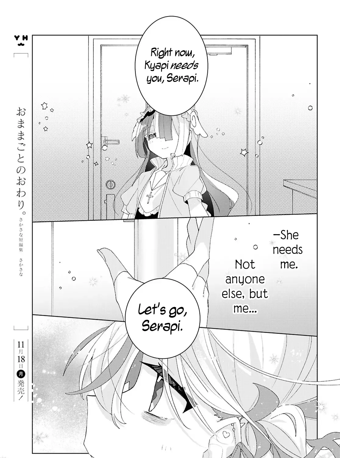 Read Insecure Herami Sisters chapter 18 image 13 on Lezhin