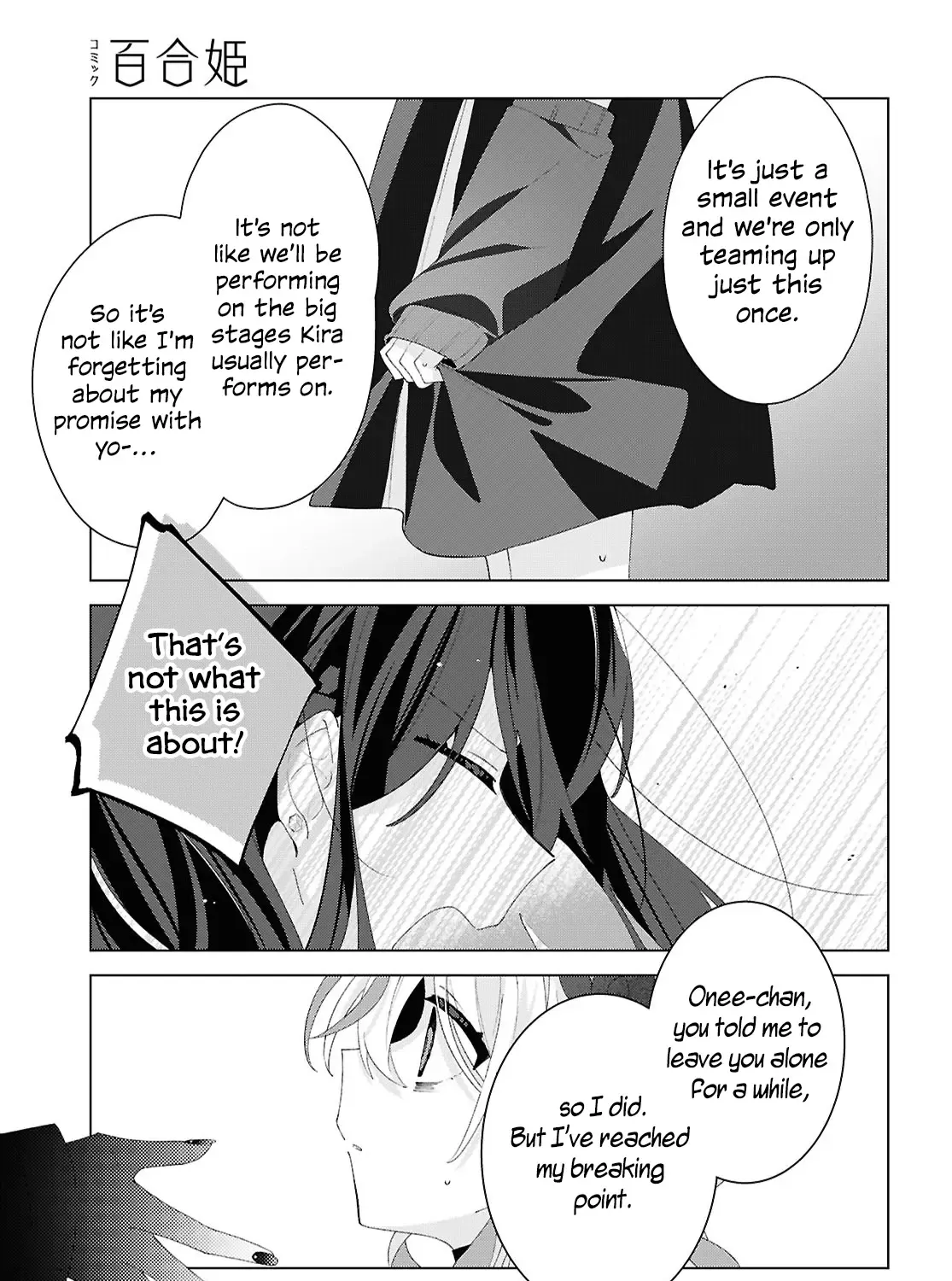 Read Insecure Herami Sisters chapter 18 image 25 on Lezhin