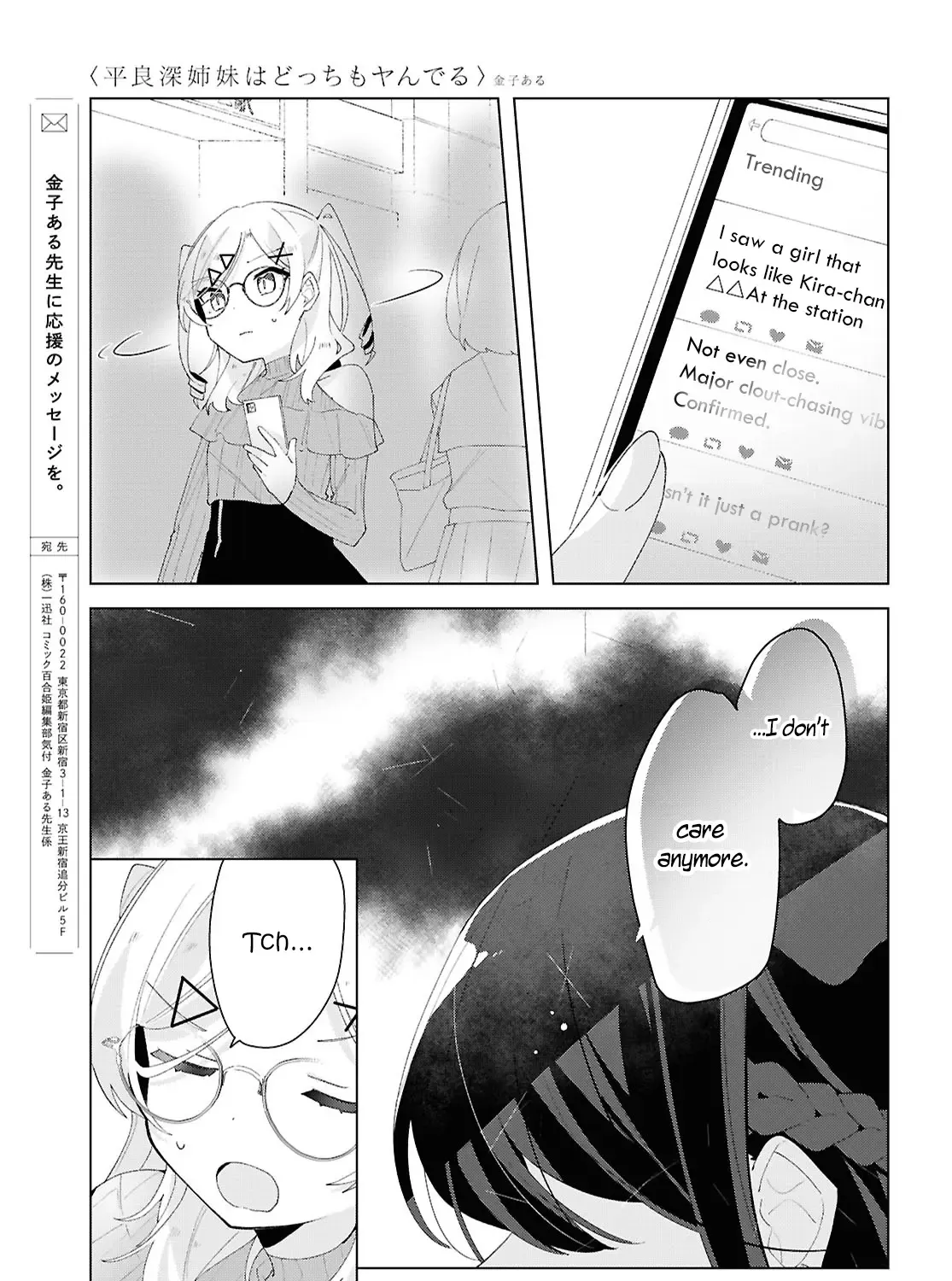 Read Insecure Herami Sisters chapter 18 image 57 on Lezhin