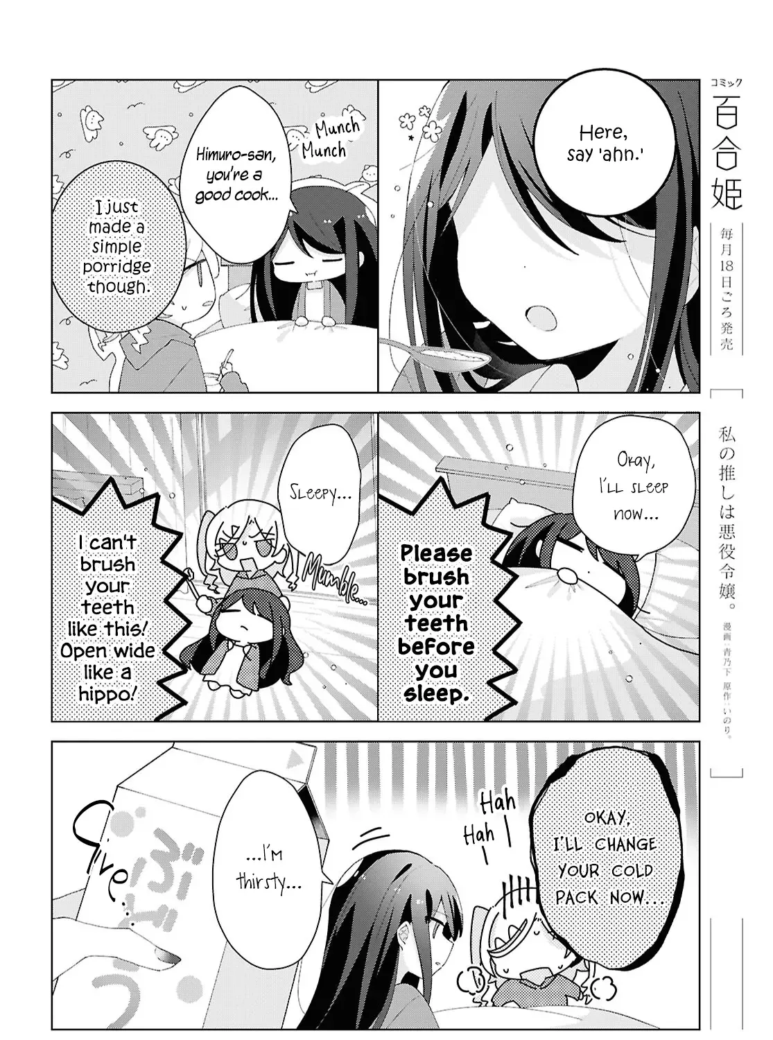 Read Insecure Herami Sisters chapter 19 image 14 on Lezhin