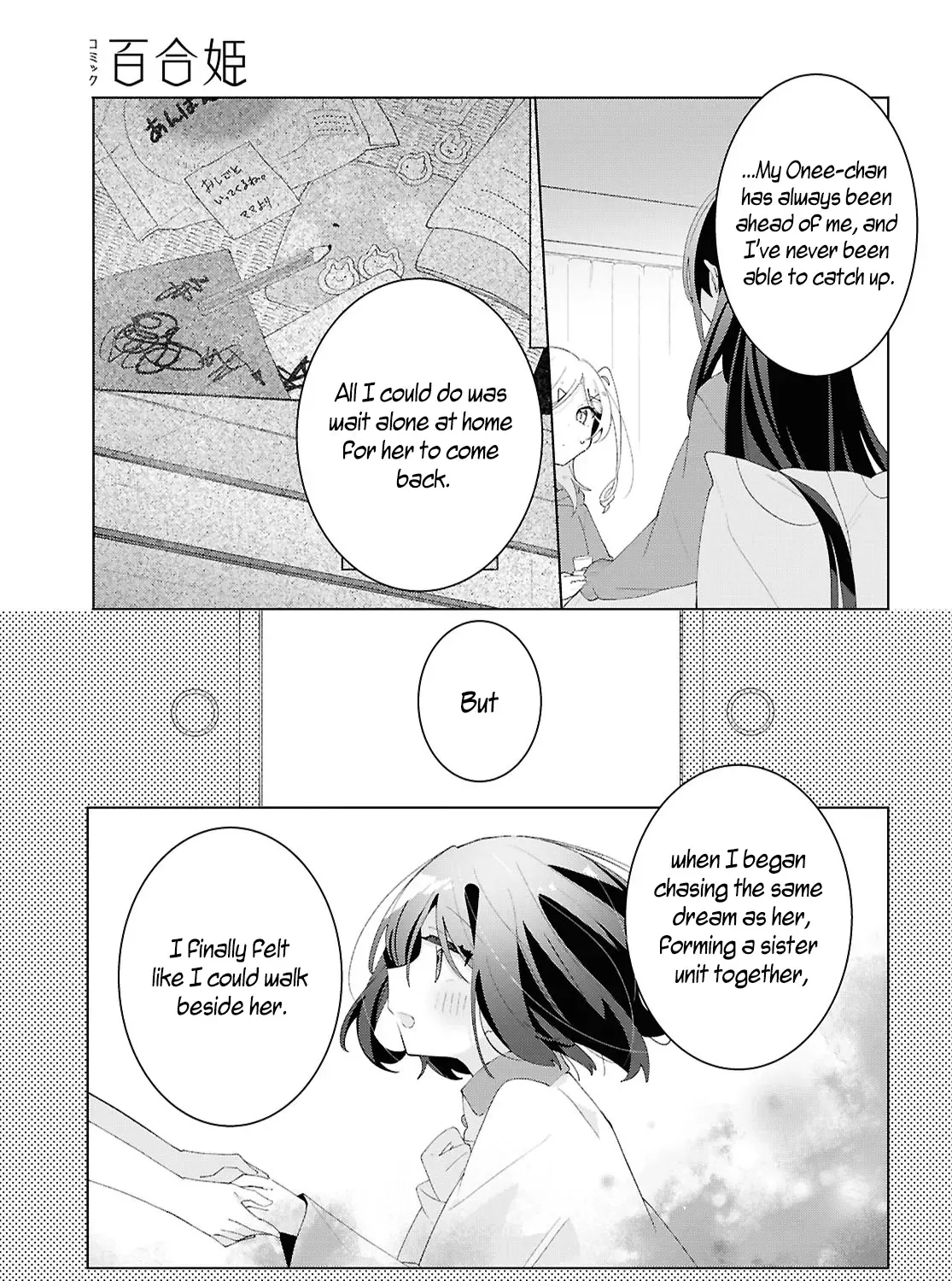Read Insecure Herami Sisters chapter 19 image 28 on Lezhin